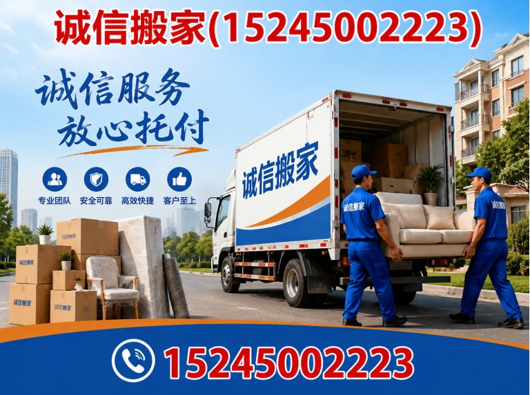 方正县企业搬迁展示图